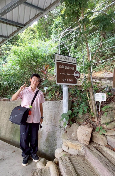 114.8.27 白雲登山步道 康誥坑山
