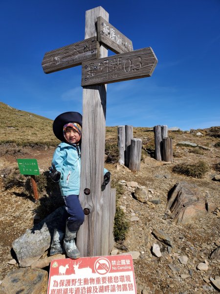 阿興阿賢嘉明湖向陽山三叉山803455