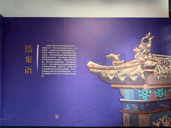 山西大同古城：九龍壁、代王府、關帝廟、鼓樓東街、鼓樓2840048