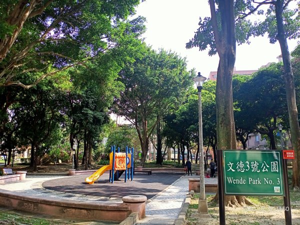 內湖港富廣場→文德三號公園→瑞陽公園→大港墘公園2432303