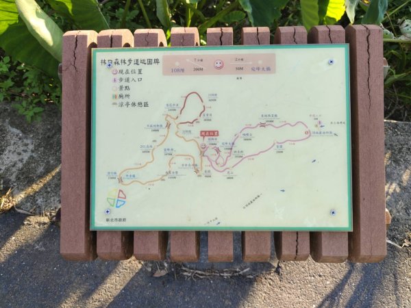 林口頂福巖森林步道2838110