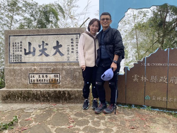 1131215大尖山2690851