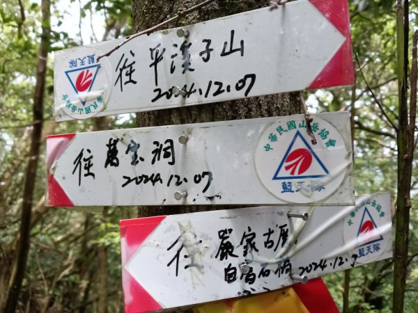 平溪區平溪子山遇雷雨O型2850136