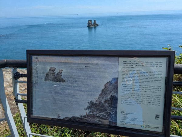 🌈8/16（日）金山神秘海岸+維納斯海岸駱駝峰+野柳地質公園FB：熊熊趴爬走(富裕登山社)🌈3107614