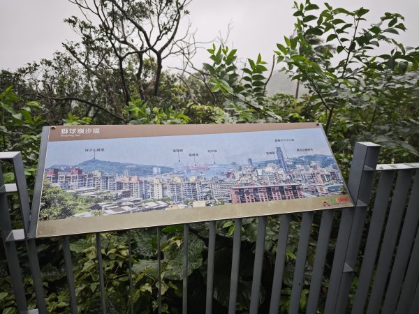 2026_0131 獅球嶺北峰2997790