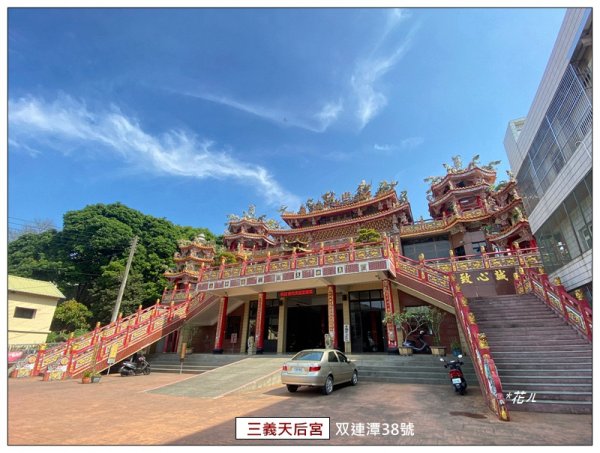 三角山雙潭登山口、天后宮步道O遶 D上B下