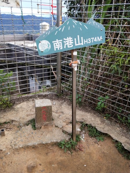 南港山縱走親山步道(拇指山、南港山、象山、九五峰)1820250