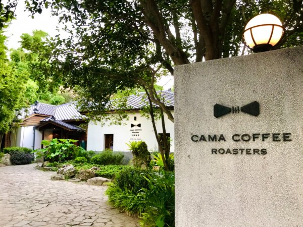 #梅根行走記趣_天母古道1027816