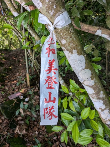 2026.6.20暗影山之旅3078395