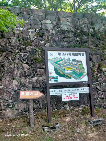 名古屋:郡上八幡城2827870