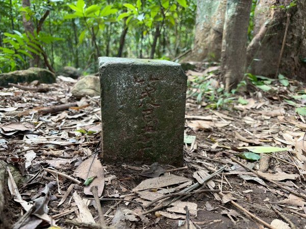 新北 瑞芳 禮樂-保羅尖-雙鬼小霸尖-石梯坑山-半屏瀑布-小錐麓-水管隧道-香巴拉隧道-半屏溪-禮樂2955483