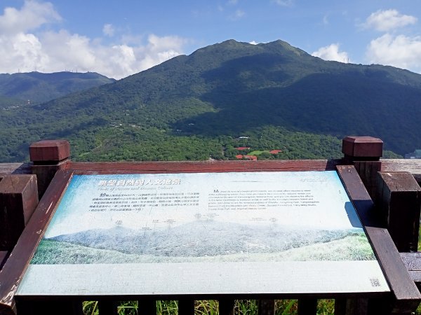 悠遊陽明山前山公園、紗帽山1846224