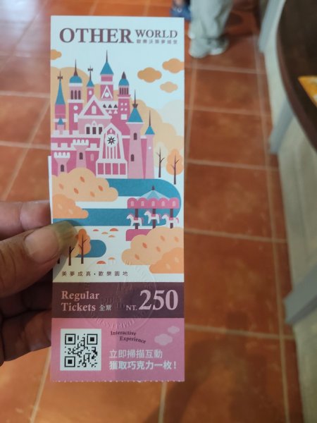 大林：歐樂沃築夢城堡2854149