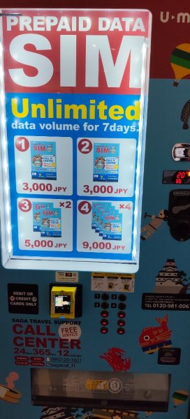 日本九州:佐賀城2996222