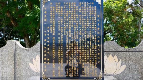 水返腳的青苔記憶3082849