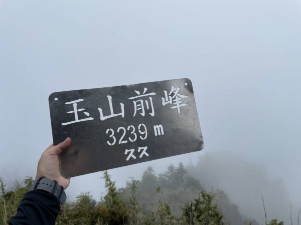 玉山前峰1528767