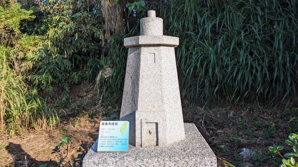 范姜古厝,白沙岬燈塔2371286