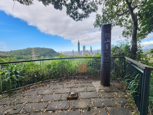 20251109四獸山步道2961747