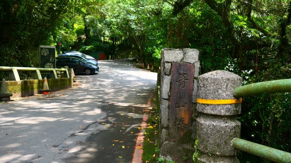 菁礐古圳步道,第51及64番石佛3040722