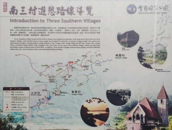 2025/05/11-丸田砲台遺址步道2784550