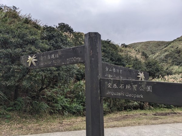 金瓜石九份2981416