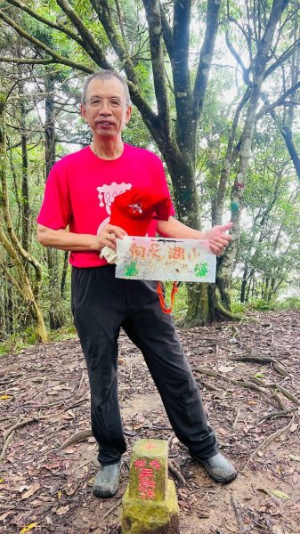 🌈8/30（日）光高天山+向天湖山（小百岳）~南庄老街FB：熊熊趴爬走(富裕登山社)🌈3113961