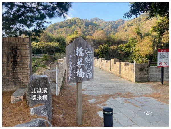 北港溪 糯米橋 愛情密碼 53520 (我想我愛你)2994683