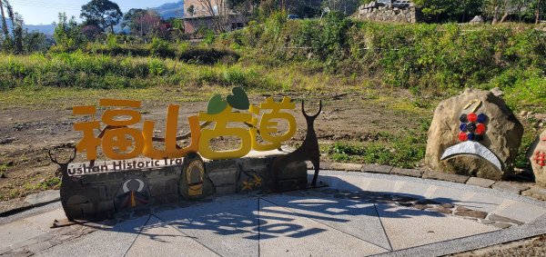 2025-01-30迷糊步道2704464