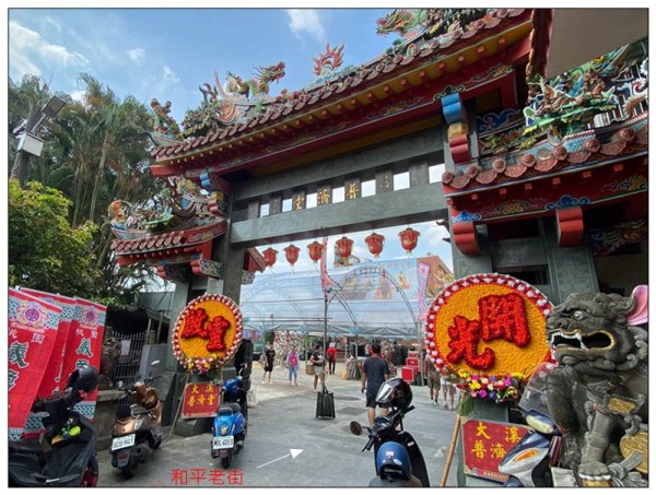 月眉古道、碼頭石板古道、河濱步道 O型一圈3086247