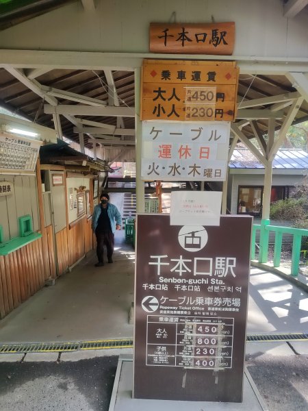 吉野山2454087