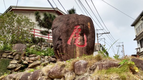 2026樟之細路 | 第二大段 | 關西~橫山3041810