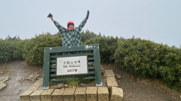 颱風中的合歡主峰、石門山1882901