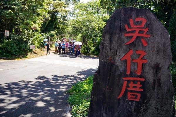 台北大縱走第一段｜忠義山＋清天宮3058386