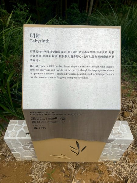 嵐山再古坑。五元兩角 木馬古道2806184