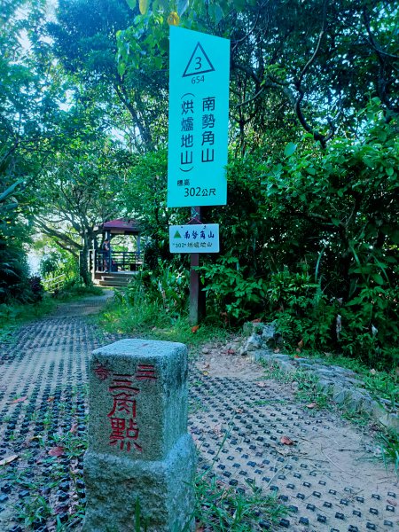 烘爐地登山步道1862888