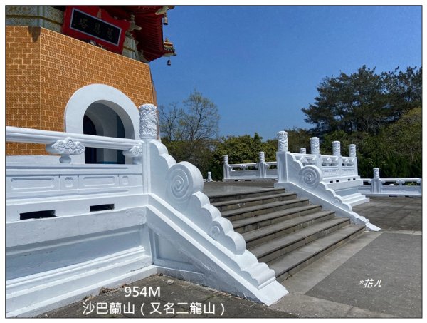 沙巴蘭山、慈恩塔步道 (日月潭)2743338