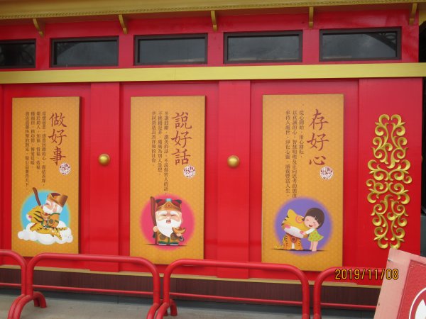 烘爐地南勢角山908499