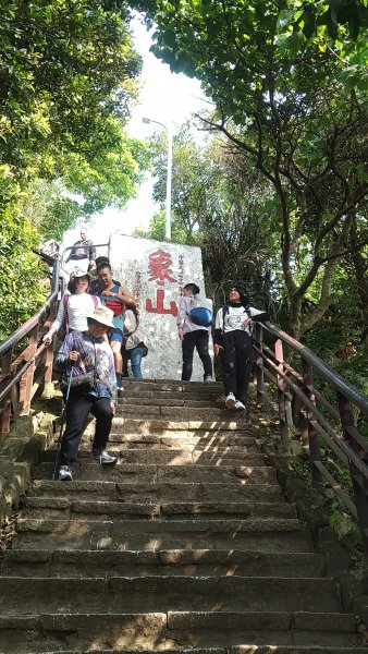 2021.3.14與昶星的四獸山步道連走之旅1421011