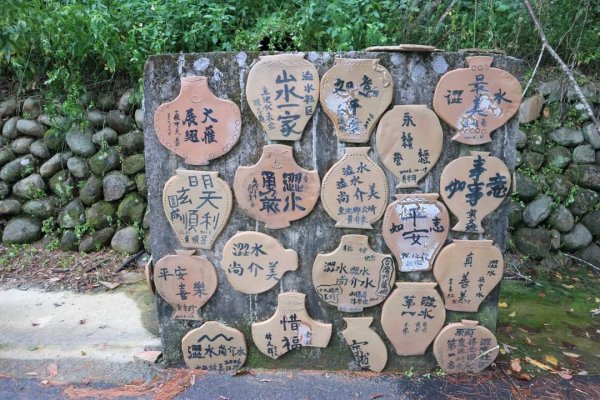 〔南投魚池〕澀水森林環狀步道，田頂步道。我真的走入侏儸紀公園裡！！！原來摸黑下山是這種感覺！！！2264306