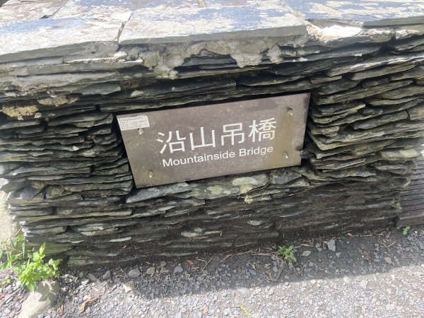 [屏步青雲 尋寶任務-03/10] 2024_0917 雙流國家森林遊樂區（瀑布步道）2597862