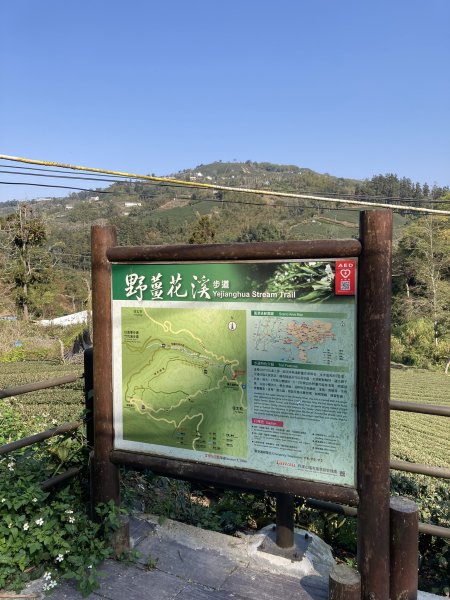 20260217月眉山+海鼠山+奮瑞古道3001648