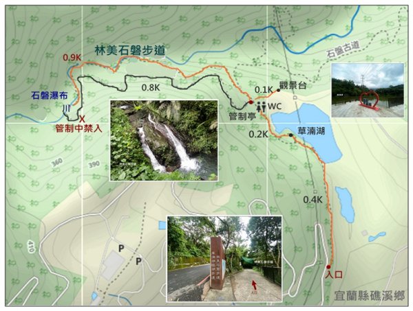 林美石磐步道3121261