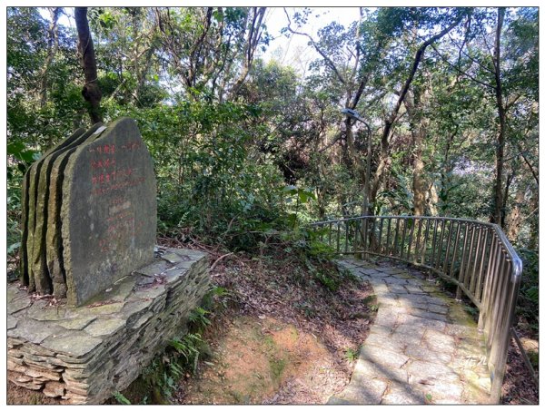 炮子林山、樟山、恆光橋崙 (政大三小山)2715733