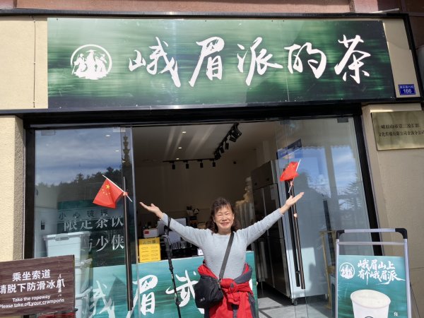 四川峨眉山、成都索菲斯錦苑賓館 (2-2)2940322