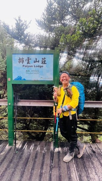 🌈10/6-7登上高峰~玉山主峰FB：熊熊趴爬走(富裕登山社)🌈3131626