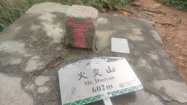 火炎山甜甜圈賽(無限循環)17圈2026年4月25~26日3044443