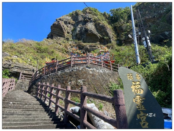 鼻頭角秘境步道、鼻頭角山、鼻頭山 O型一圈2915781