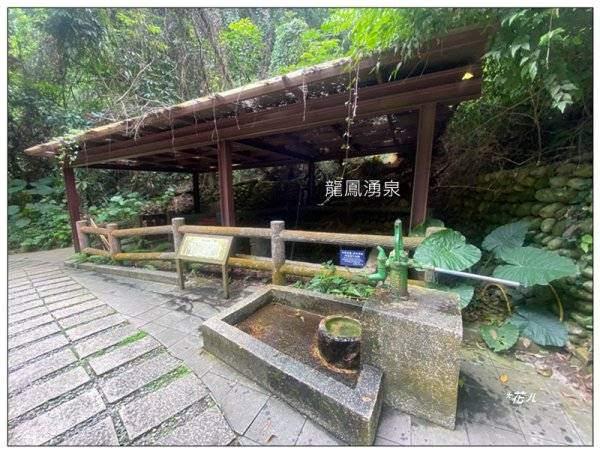 挑水古道、碧山古道、崩坎基石 ( 彰化、芬園 )3075193