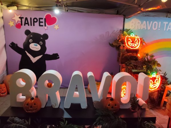 桃園市桃園藝文廣場(萬聖節）2926921