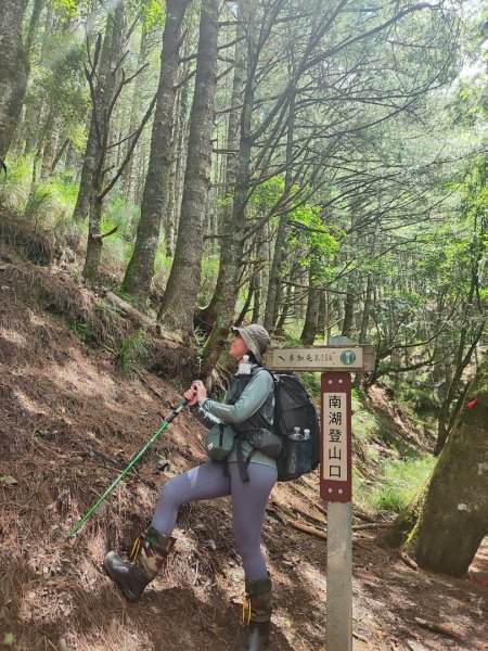 南湖群峰五天四夜2871886